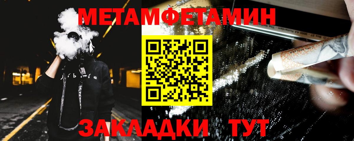 Амфетамин 98% Моздок