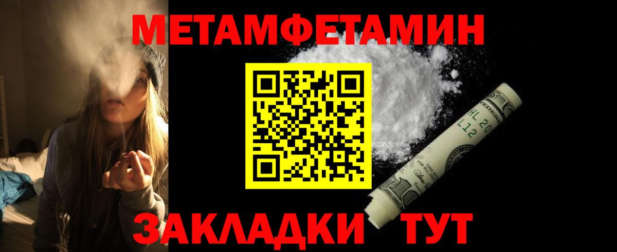 Amphetamine  АМФ Розовый  Вход с VPN  Моздок 