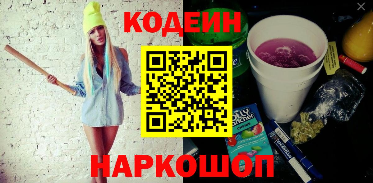 Экстази  Моздок  Меф МЯУ МЯУ кристаллы  Альфа ПВП СОЛЬ   ГАШИШ  НБОМе  МАРИХУАНА  Вход с VPN 