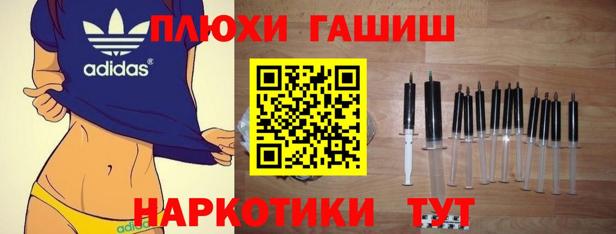 Моздок  Гашиш Ice-O-Lator  ГАШ убойный  Вход с VPN 