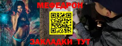мдма Татарск