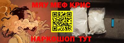 соль курить ск Тара
