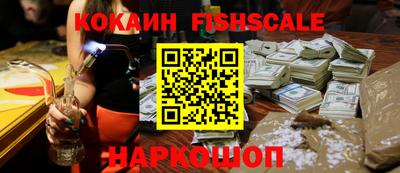 соль курить ск Тара