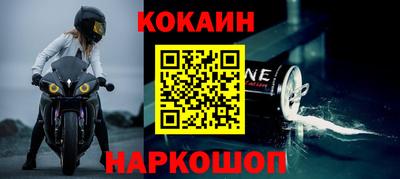 соль курить ск Тара