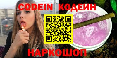 соль курить ск Тара