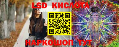 соль курить ск Тара