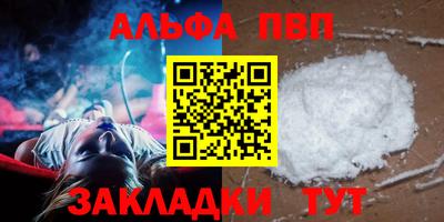 мдма Татарск