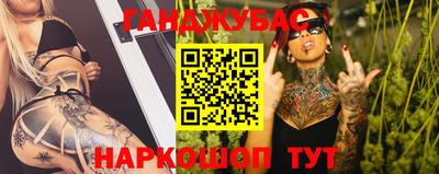 соль курить ск Тара