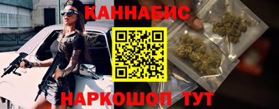 соль курить ск Тара