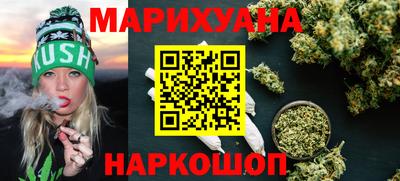 соль курить ск Тара