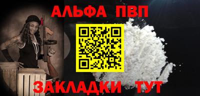 соль курить ск Тара