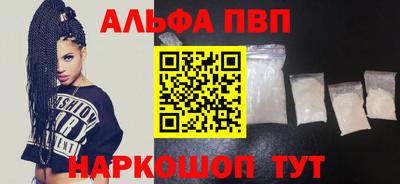 мдма Татарск