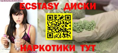 мдма Татарск