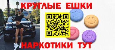 мдма Татарск
