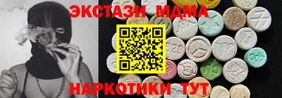 мдма Татарск