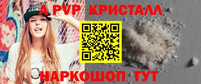 соль курить ск Тара