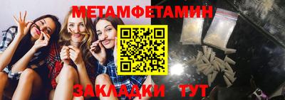 мдма Татарск