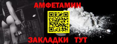 соль курить ск Тара