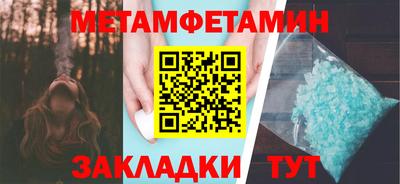 мдма Татарск