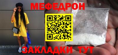 мдма Татарск