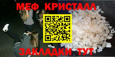соль курить ск Тара