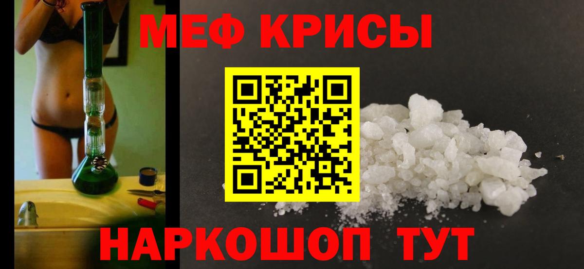 МЕФ Моздок