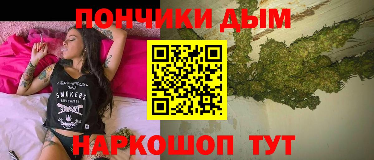 Alpha-PVP Моздок