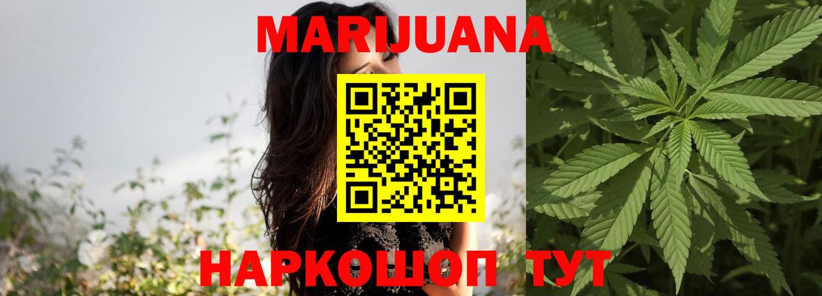 Моздок  Шишки марихуана Bruce Banner  Вход с VPN  Конопля семена  Марихуана марихуана 