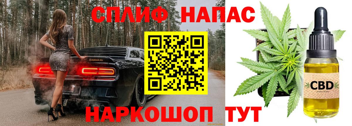 Бошки Шишки конопля Моздок